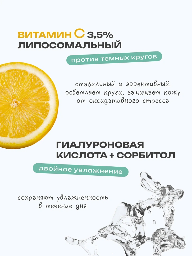 THE U гель вокруг глаз роллер open eye roll-gel 20мл